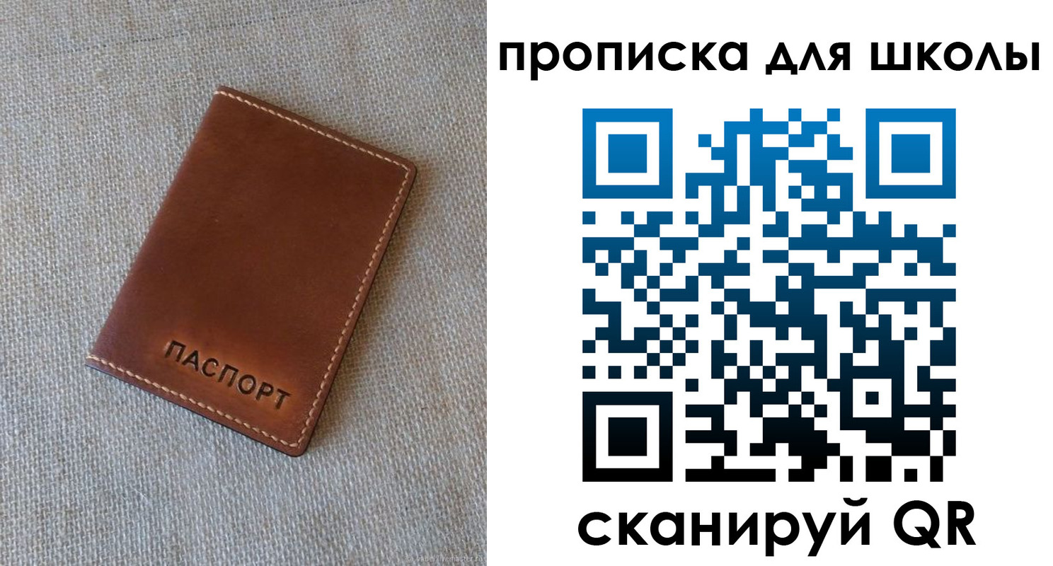 найти адрес прописки в Железногорск-Илимском