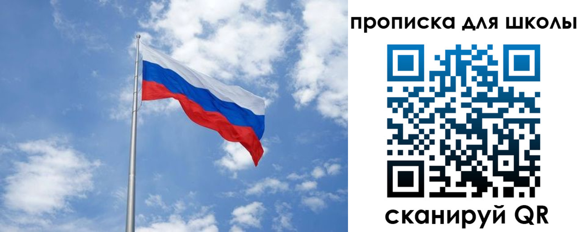 прописка поиск в Железногорск-Илимском