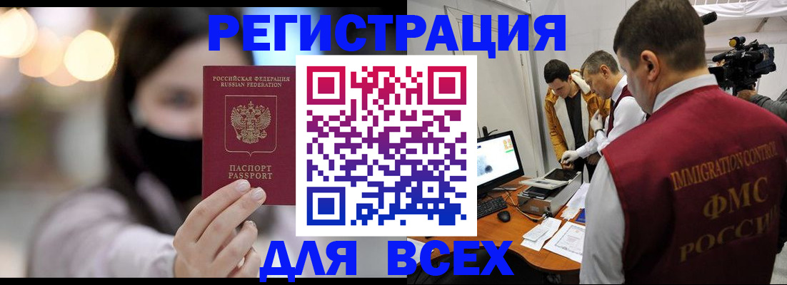 пропишу в квартире в Железногорск-Илимском